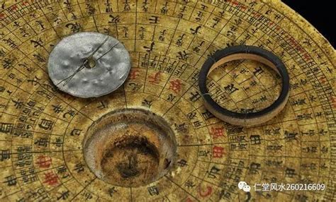 龙易经和谐世界,第7张 龙易经和谐世界,第7张